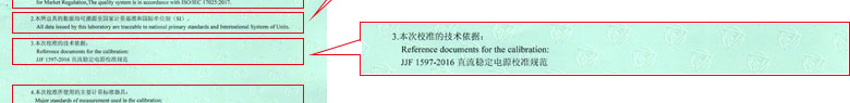 電學51漫画网站在线观看證書報告說明頁