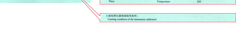 地磅衡器檢定證書報告說明頁