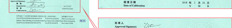 電學儀器計量證書報告首頁