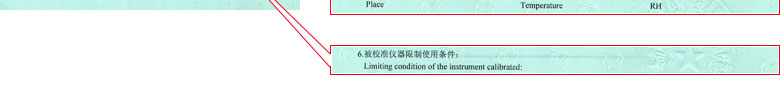 電學儀器計量證書報告說明頁