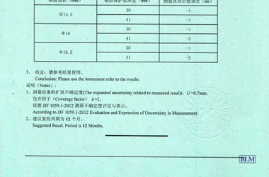 鐵路試驗51漫画网页板證書報告結果頁圖片